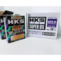 在飛比找蝦皮購物優惠-【PP保勁國際】HKS SUPER OIL Premium 