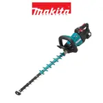 MAKITA 牧田 18V充電式無刷籬笆剪 6.0AH雙電組 DUH601RGE