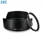 JJC EW-65C 遮光罩可反扣安裝 適用於佳能 CANON RF 16MM F2.8 STM 鏡頭