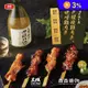 【大成食品X森森燒肉】日式照燒雞肉串/辣味噌雞肉串(2串/包)任選