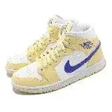 在飛比找遠傳friDay購物優惠-Nike Wmns Air Jordan 1 Mid 女鞋 