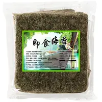 在飛比找蝦皮購物優惠-台灣出貨✨網紅海苔片零食即食大片烤紫菜包飯海苔壽司拌飯兒童孕