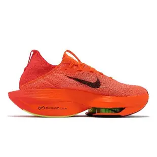 Nike 競速跑鞋 Air Zoom Alphafly Next 2 男鞋 橘 運動鞋 針織 DN3555-800