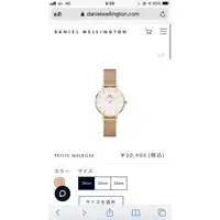 在飛比找蝦皮購物優惠-Daniel Wellington 手錶 Petite Me