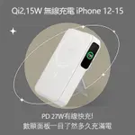 免運現貨QI2 ANKER MAGGO POWER BANK 10K QI 2 15W MAGSAFE可折疊支架行動電源