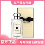 限時免運 JO MALONE 香水 祖馬龍香水 EDT 英國梨與小蒼蘭 女性香水 100ML 女士淡香水 送手提袋