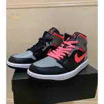 正版 AIR JORDAN 1 MID "SHADOW" 灰黑粉 粉影子 休閒鞋 籃球鞋 554724-059 現貨