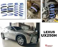 在飛比找Yahoo!奇摩拍賣優惠-小亞車燈改裝＊全新 LEXUS UX250H 2019- 專