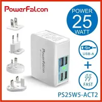 在飛比找樂天市場購物網優惠-PowerFalcon 25W QC3.0 4孔快速充電器-