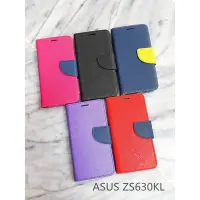 在飛比找Yahoo!奇摩拍賣優惠-ASUS Znefone6 ZS630KL 經典雙色可站立式