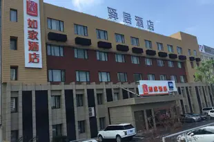 如家酒店(上海金橋楊高中路藍天路地鐵站店)Home Inn (Shanghai Jinqiao Yanggao Middle Road Lantian Road Metro Station)