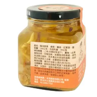 郭老闆鵝油香蔥(300g)-旺來昌