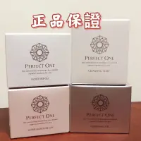 在飛比找蝦皮購物優惠-每日出貨🎉帕妃雯 全效水凝霜75g/全效凍齡水凝霜17g全效