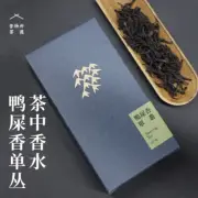 Fenghuang Danzong Tea Oolong Tea Guangdong Chaozhou Gaoshan