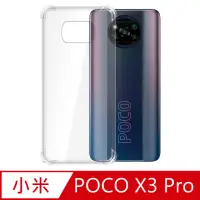 在飛比找momo購物網優惠-【Ayss】小米 POCO X3 Pro/4G/6.67吋 