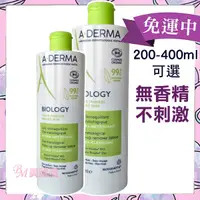 在飛比找蝦皮購物優惠-【美麗魔】💜特價 效期2026  A-DERMA 法國 艾芙