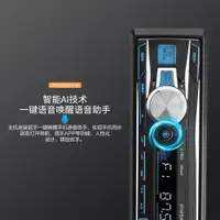 在飛比找ETMall東森購物網優惠-車載收音機通用12V/24V音響主機藍牙MP3播放器五菱貨車