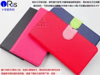 在飛比找Yahoo!奇摩拍賣優惠-陸IRIS Xiaomi 紅米 Note4X 2016102