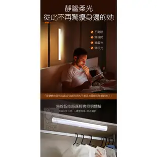 【現貨】人體感應長條燈可磁吸可黏貼 感應燈  LED 燈條 USB充電 智能LED感應燈 白光黃光 走廊燈晝色光暖光