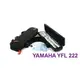 YAMAHA YFL-222 長笛 全配 公司貨 YFL-221的新款 『玩家中正旗艦店』