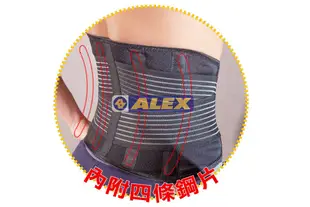 [凱溢運動用品] 德國品牌 台灣製造 ALEX T-50 高透氣纖薄型護腰.有4條不鏽鋼支撐片