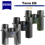 蔡司 ZEISS 陸地 TERRA ED 8X32 雙筒望遠鏡 10/1前送日本住宿招待券