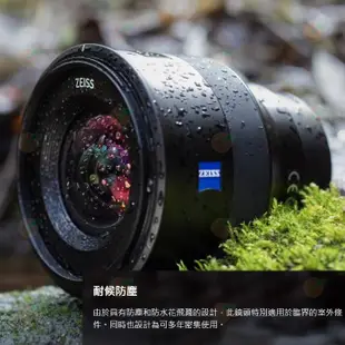 蔡司 ZEISS Batis 85mm f1.8 定焦鏡頭 1.8/85 公司貨 全幅 自動對焦 SONY E卡口