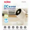 【sOlac】DC直流馬達8吋3D空氣循環扇 SFB-Q03W