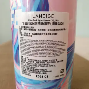 【LANEIGE 蘭芝】水酷肌因保濕精華 清爽 限量版