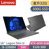 在飛比找PChome24h購物優惠-Lenovo Legion Slim 5i-82YA008X