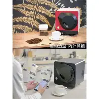 在飛比找Yahoo!奇摩拍賣優惠-Sandbox智能烘豆機 咖啡烘豆機Smart R1 強強滾