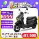 SYM 三陽機車 4MICA 125 七期/ABS/碟煞