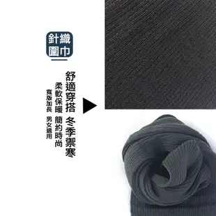 【OTOBAI】 冬天圍巾 保暖圍巾 針織圍巾 圍脖 針織 脖圍 套頭圍巾 JH-900 百搭圍巾 保暖圍巾