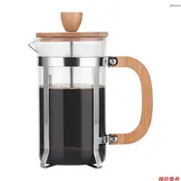 在飛比找蝦皮商城優惠-20oz 法式壓榨咖啡機木柄高密度過濾器耐熱硼矽玻璃茶壺咖啡
