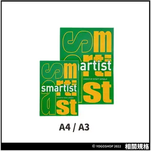 SMARTIST A4影印紙 70磅 /一包500張入 A4 列印紙 70磅影印紙 白色影印紙 -亨