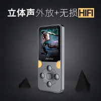 在飛比找蝦皮購物優惠-Mp3播放器x02學生p3閱讀器mp4閱讀小說mp5電子書學