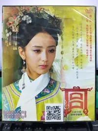 在飛比找Yahoo!奇摩拍賣優惠-影音大批發-S35-005-正版DVD-大陸劇【宮／共6片3