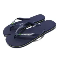 在飛比找PChome24h購物優惠-Havaianas 夾腳拖 Brasil Logo 男鞋 深