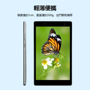 福利品 贈專用皮套 TB-8703N 4G LTE 8吋 八核心平板電腦(3G/16G) (4.1折)