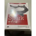 SPARK學習手冊 LEARNING SPARK, HOLDEN KARAU, ANDY KONWINSKI, PATR