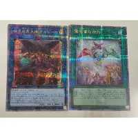 在飛比找蝦皮購物優惠-OCG 遊戲王 RC04-JP055 RC04-JP043 