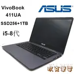 ◆玖克筆電 中古 ASUS 華碩 VIVOBOOK X411UA /I5-8代/  SSD256+1TB/ AS384