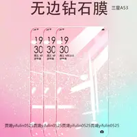 在飛比找蝦皮購物優惠-熒幕滿版玻璃貼 三星A53 A71 NOTE10Lite A