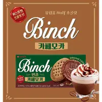 在飛比找蝦皮購物優惠-韓國 樂天 LOTTE Binch 巧克力風味餅乾 咖啡摩卡