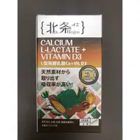 在飛比找蝦皮購物優惠-「附電子發票」正品現貨北條博L型發酵離子乳酸鈣北条博士士Dr