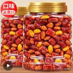 可可屋零食鋪香脆椒500G罐裝香辣脆花生干吃香辣麻辣椒重慶特產下酒菜零食小吃 零食 休閒零食 進口零食 零嘴 超好吃追