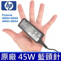 在飛比找松果購物優惠-公司貨 惠普 HP 45W 藍孔帶針 方型 原廠 變壓器 E