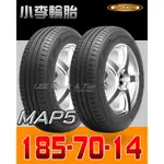 桃園 小李輪胎 MAXXIS 瑪吉斯 MAP5 185-70-14 靜音 舒適 全規格 尺寸 特價供應 歡迎詢問詢價