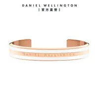 在飛比找momo購物網優惠-【Daniel Wellington】DW 手環 Emali