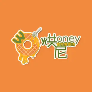 ☆HONEY 烘尼☆ 《旺來興》樹薯蕃薯粉600g/包 樹薯粉 番薯粉 地瓜粉 樹薯澱粉